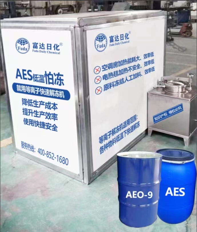 AES怕凍，就用富達等離子解凍機-05